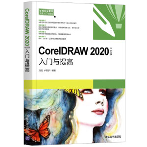 CorelDRAW 2020���İ����T�c��ߣ������k��ܛ���������T�c��ߣ�